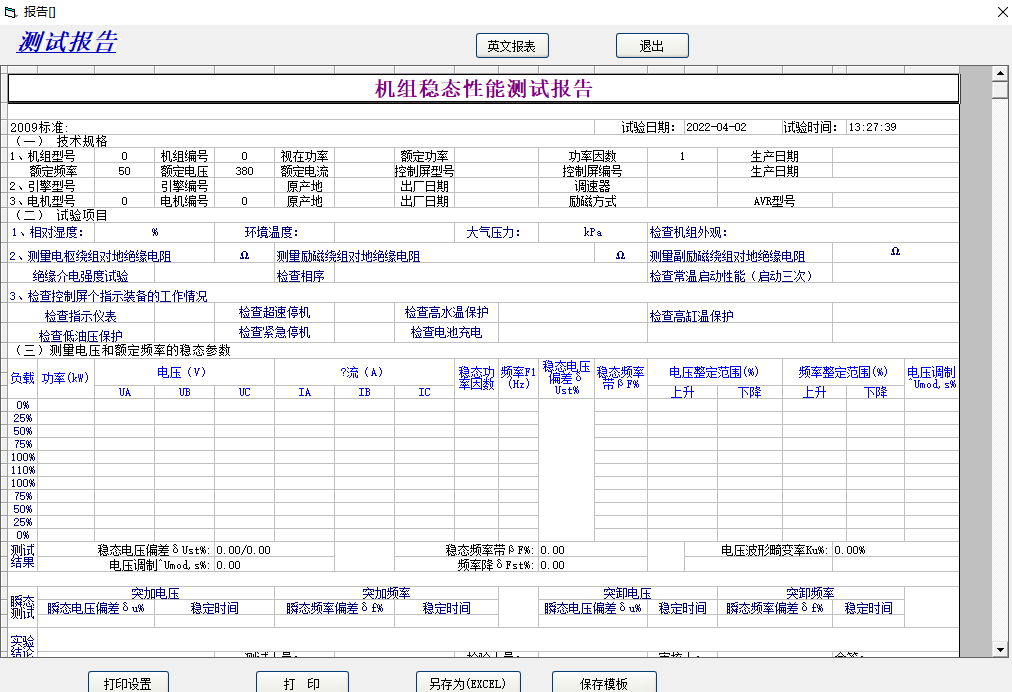 1653293442750732.png 1653293442750732.png