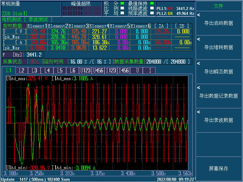 1660611096122524.png 1660611096122524.png